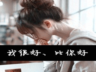 精品高颜值反差婊合集,短视频走红：反差萌魅力引热议-3